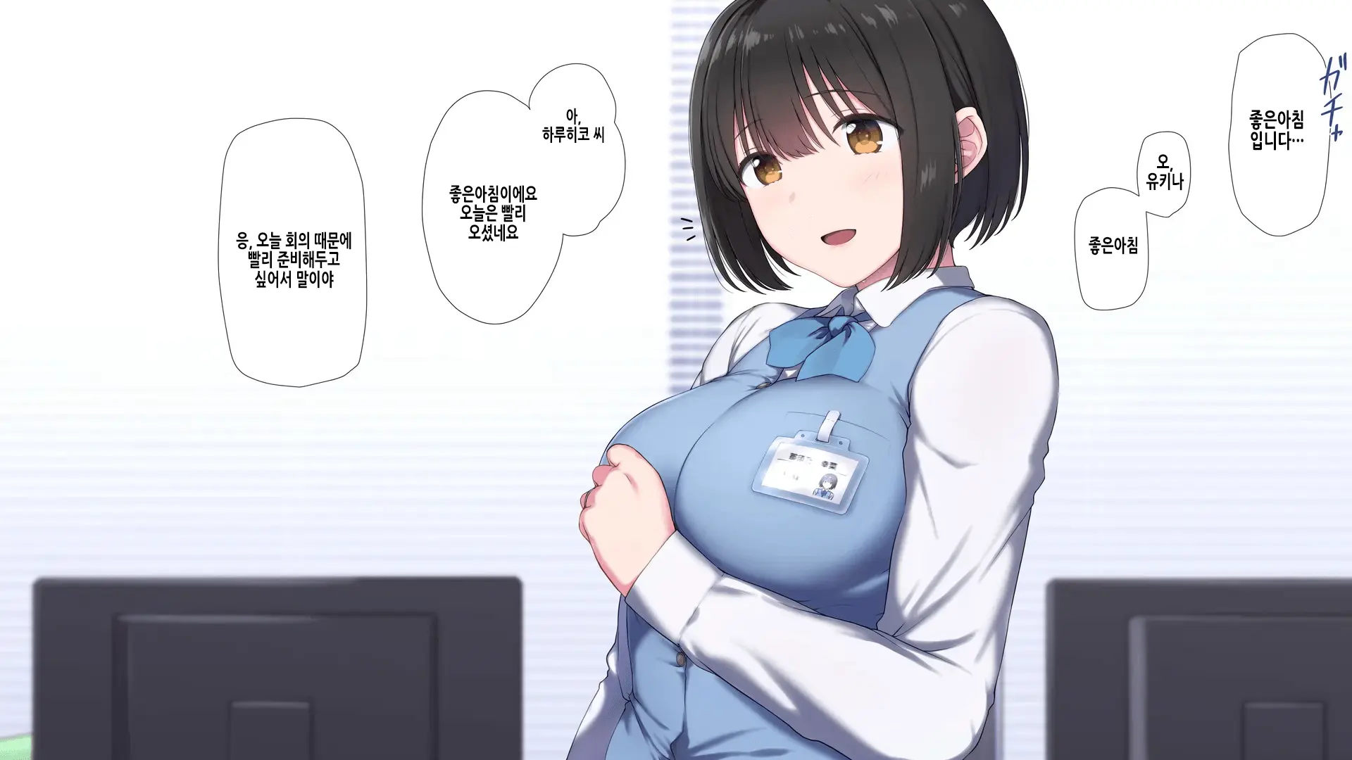 Ore No Konyakusha Ga Sekuhara Chuunen Joushi Ni Deisui Rape De NTRreru!? | 내 약혼녀가 성희롱 중년상사에게 만취레이프로 NTR당하다⁉